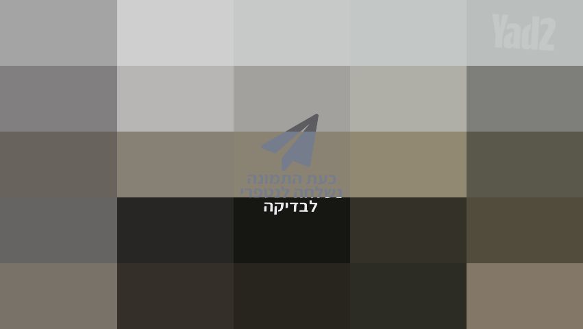 שולחן סלון