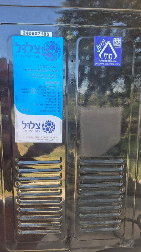 מתקן מים קרים