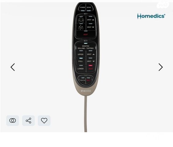 מושב עיסוי