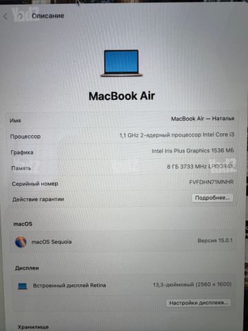 MacBook
