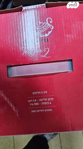 קנקן לתה