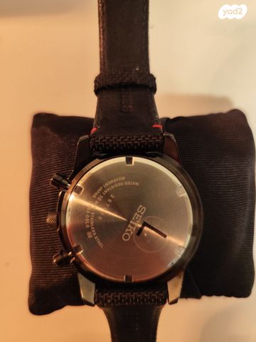 שעון יד Seiko