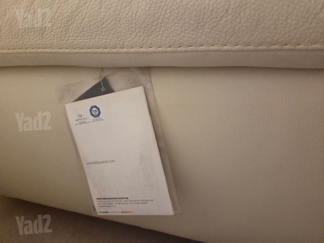 סלון עור + שזלונג