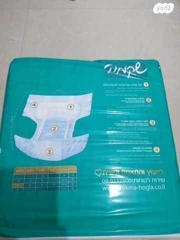 טיטולים