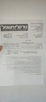 מכונת כביסה