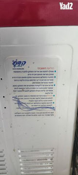 בר מים