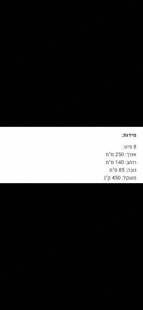 שולחן סנוקר