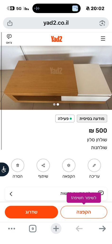 מדפסות
