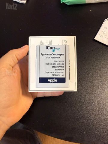 אוזניות דגם AirPods Pro 3