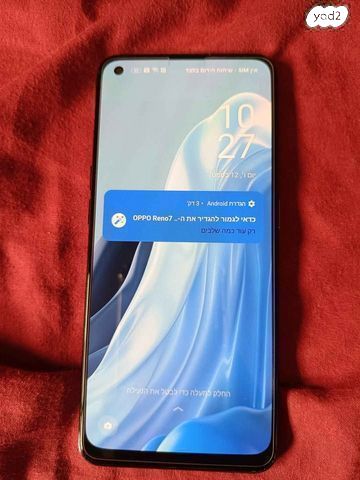 Oppo reno 7 5g 256gb