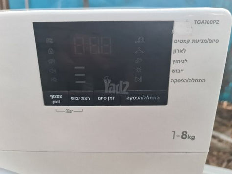 מייבש כביסה Blomberg