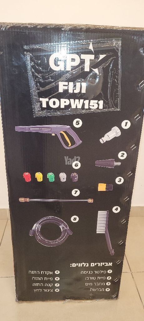 גרניק ביתי 210 bar
