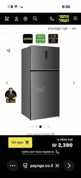 מקרר