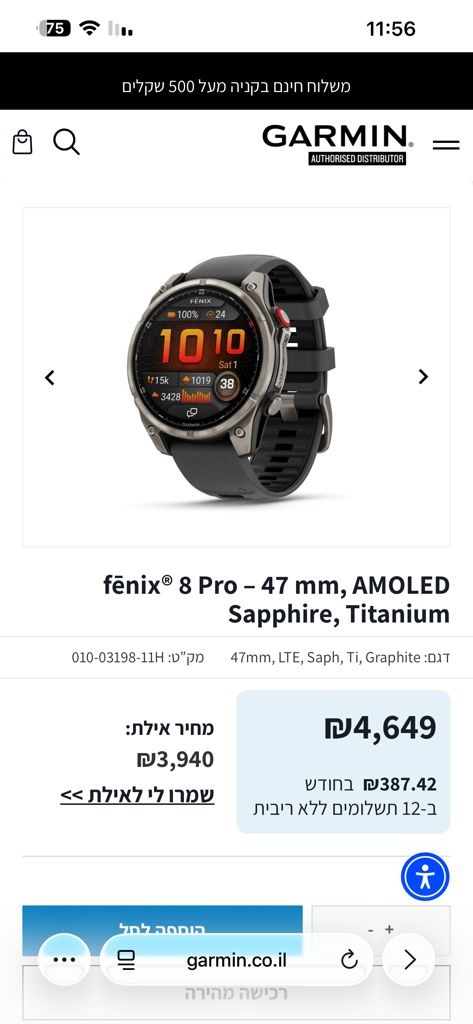 Garmin fenix 8 pro 47mm
