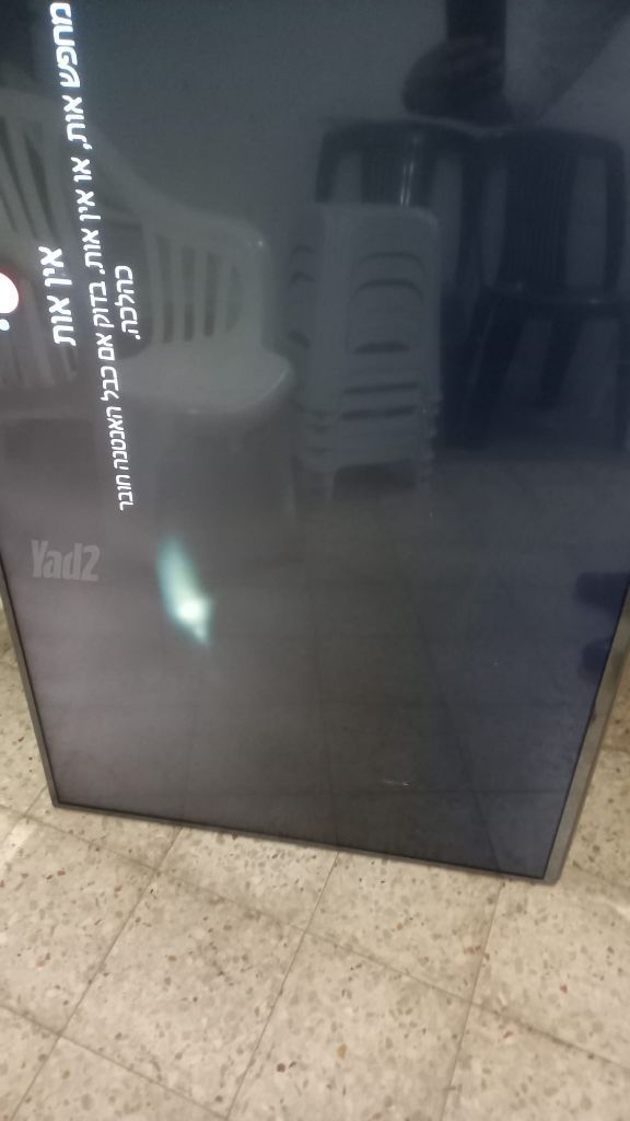 מסך LG