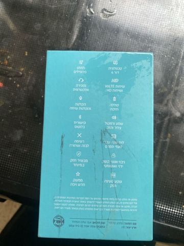 טלפון כשר