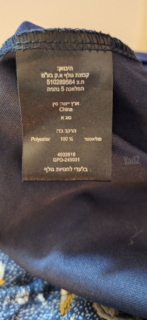 שמלה
