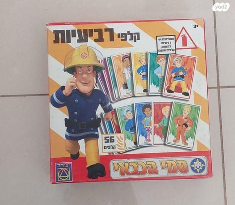 משחקי ילדים