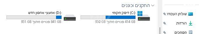 מחשב גיימינג