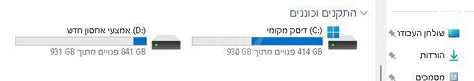 מחשב גיימינג