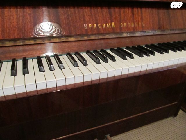 פסנטר  "אוקטובר האדום"  למכירה