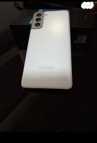 Galaxy S21