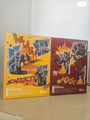 זוג פיגרים