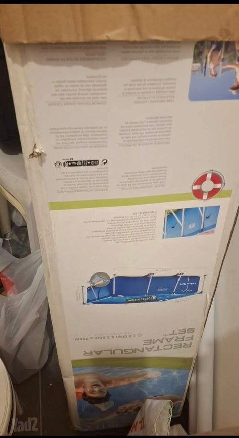 בריכה