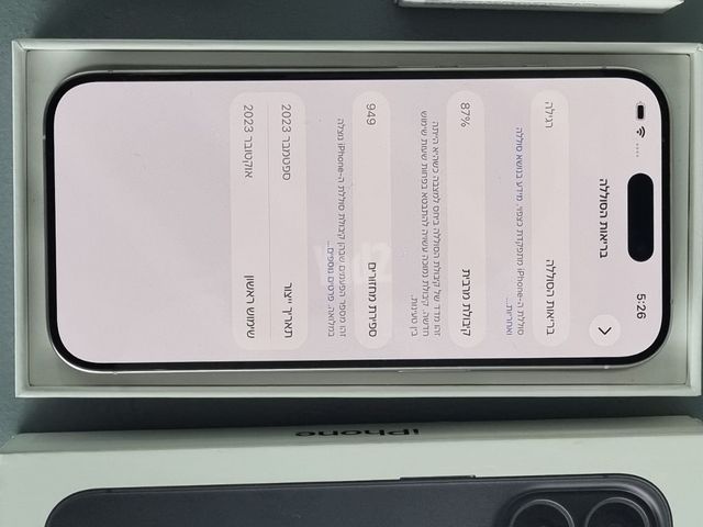 15 פרו 256/87%