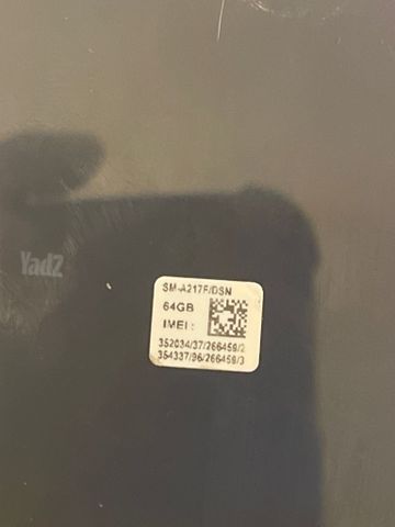 סמסונג a21s 64g