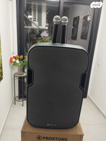בידורית Proxtone Air3000