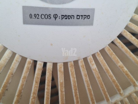 מאוורר