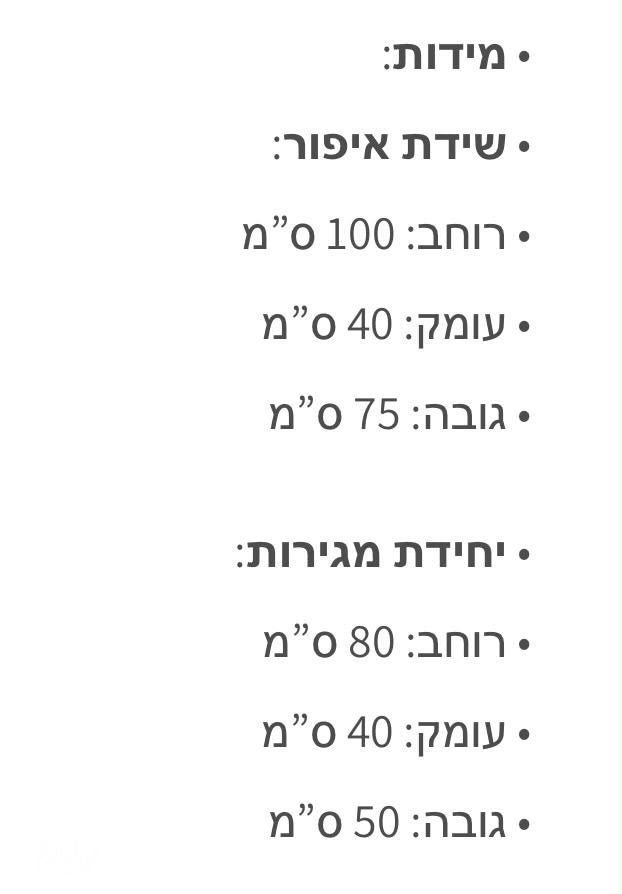 שולחן לימוד