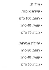שולחן לימוד