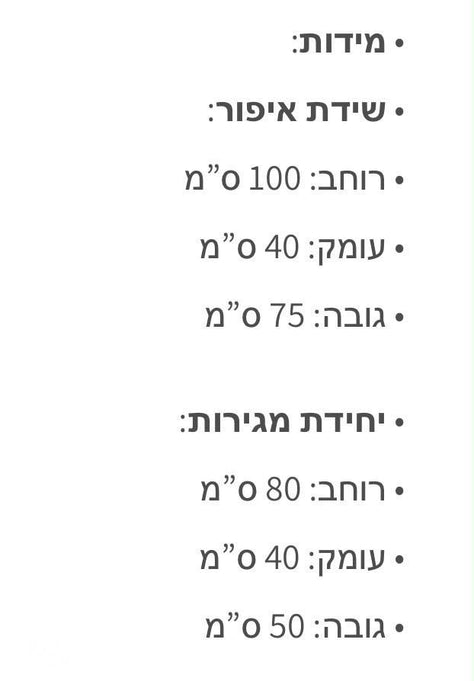 שולחן לימוד