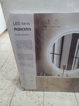 מראת Led עגולה