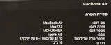 מקבוק - Air M5 13inch