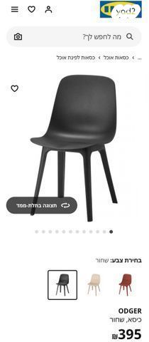 כסא