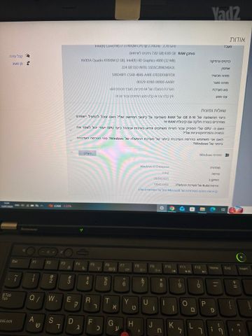 מחשב נייד lenovo