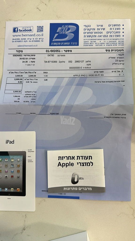 אייפד