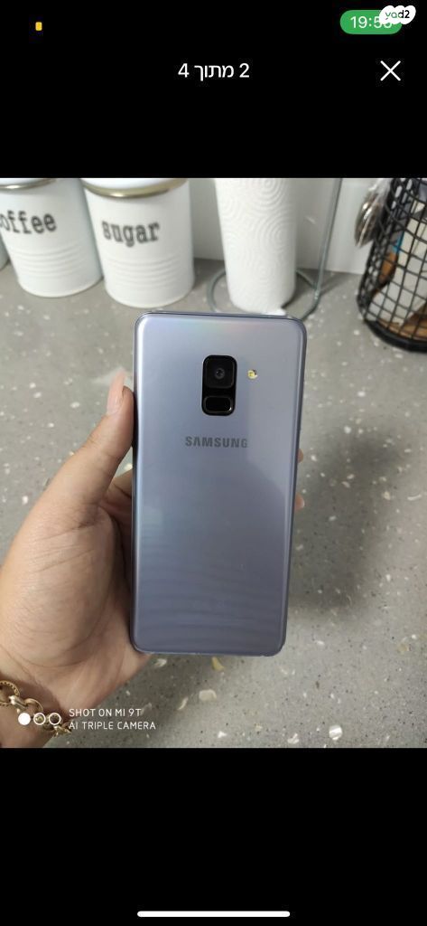 Samsung galaxy A8 חדש !