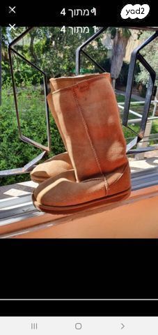 מגפיים גבוהות