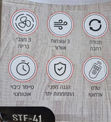 מאוורר