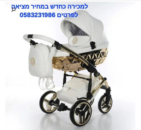 עגלת HAND KRAFT  Model 08