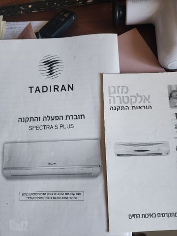 מזגנים