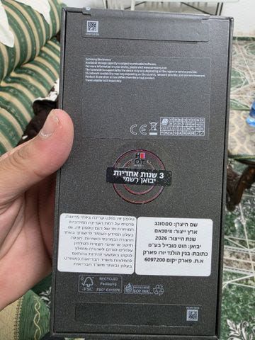 26ultra
