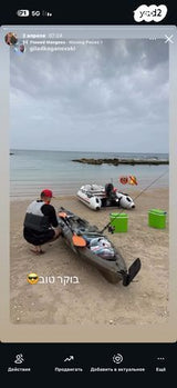 קייאק דייג