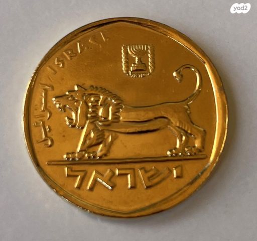 מטבעות ושטרות