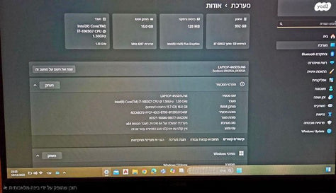 מחשב נייד ASUS