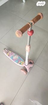 קורקינט